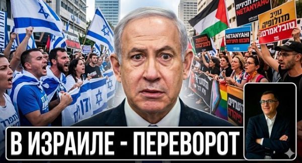 В Израиле: Как объединенная оппозиция изменит расклад сил