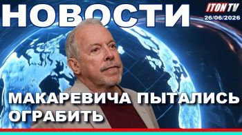 Израиль может признать геноцид армян - НОВОСТИ