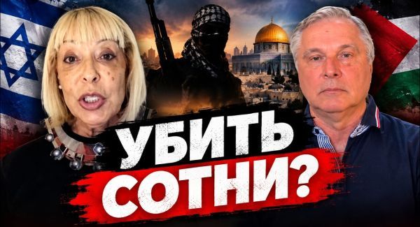 Израиль на пороге внутреннего взрыва?