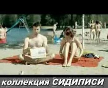 Секс игрушки для развлечения на пляже