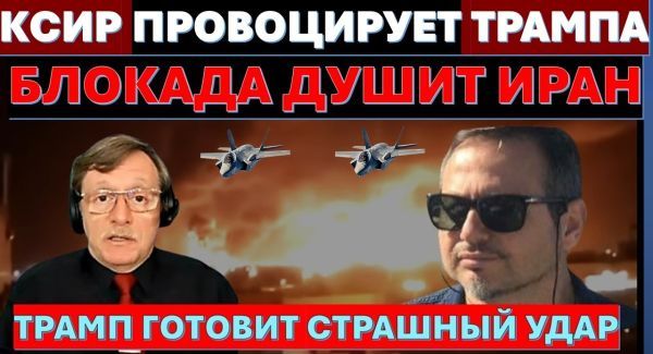 Почему Иран внезапно осмелел? Почему Саудовская Аравия оказались не готова к войне с хуситами?
