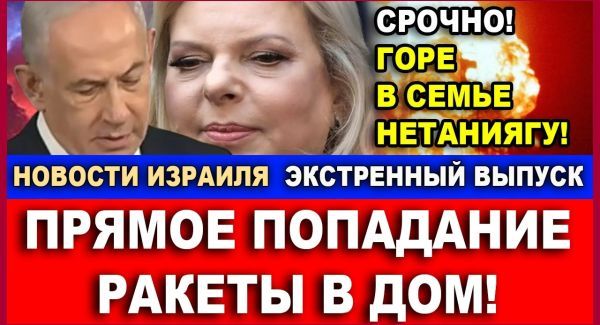 Противостояние продолжается - Новости