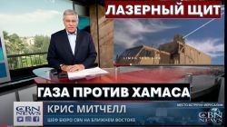 Главное из Иерусалима: Удар по Хамасу в Газе. Европа грозит Израилю санкциями. Лазерный щит