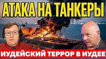 Удары по танкерам.Посол Майкл Хакаби против еврейских террористов. Шпионский скандал.