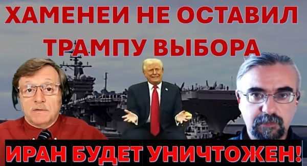 Почему я не верю, что Моджтаба Хаменеи сбежал из страны? Кто правит Ираном?