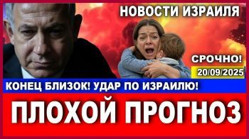 Конец Хамаса близок! Решение по Газе принято! Кошмар в доме престарелых. РФ дразнит НАТО