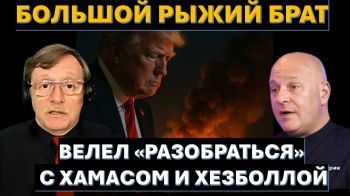 Ликвидация боевиков Хамаса. "Миротворцы" боятся входить в Газу. Войны с Ливаном не избежать