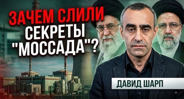 Иран, Газа, США: Почему война не окончена, а лишь поставлена на паузу?