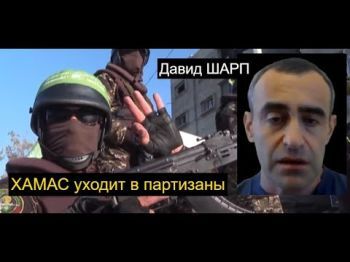 Израиль vs ХАМАС: битва за Газу начинается