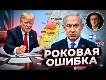 Трамп ставит условия: Израиль больше не имеет карт-бланша?