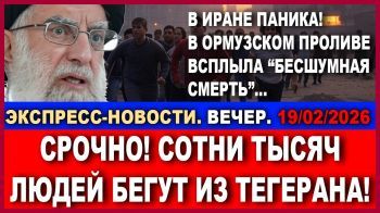 "Бесшумная смерть" всплыла в Ормузском проливе. Паника в Иране