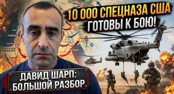 Разгром Ирана или мир любой ценой? И причем тут Хизбалла?