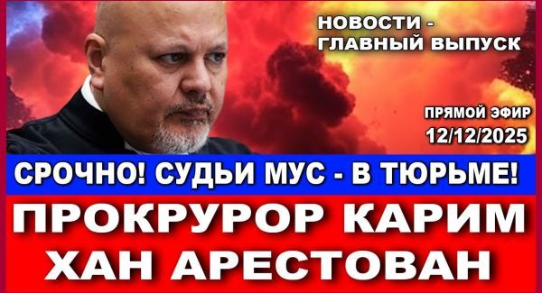 Твой дом - тюрьма! Приговор прокурору