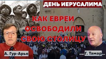Храмовая Гора - в наших руках! День Иерусалима. Как Израиль вернул свою единую и неделимую столицу