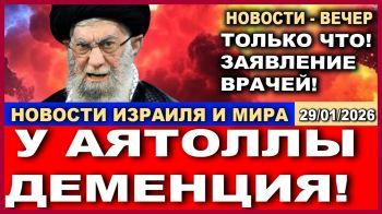 Безумный старик толкает Иран в пропасть!