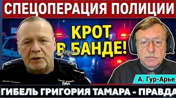 Разгром банды наркодилеров. Арест нелегалов. Правда о Григории Тамаре