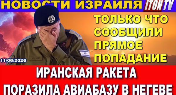 ВМС США бомбят Иран. Ликвидация в Газе. Новые подробности убийства. Новости