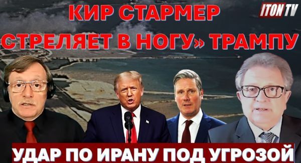 За что Дональд Трамп обиделся на Кира Стармера? Сядет ли принц Эндрю за госизмену?