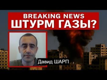 ЦАХАЛ идет в Газу: операция века или начало хаоса?