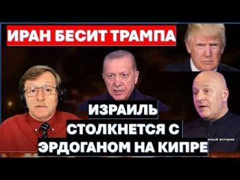 Иран оскорбляет и бесит Трампа! Израиль схлестнется с Эрдоганом на Кипре
