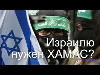 Уничтожить ХАМАС: Израиль не может или не хочет