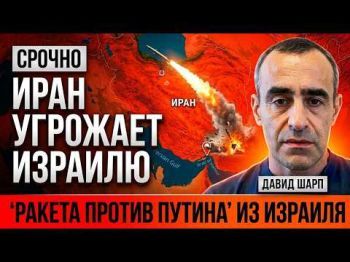 Иран готовится к удару по Израилю? Закулисные игры Тегерана