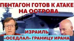 Израильский спецназ подобрался к границам Ирана. Ливан проклинает Хезболлу