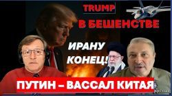 "Миротворцы" в Газе - это блеф! Хамас нужно добить! Атаки на Иран не избежать!