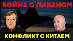 Отстрел главарей Хамаса в Газе. Трамп грозит Ирану. Израиль дернул Китайского тигра за усы