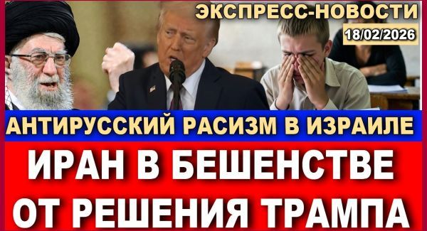 Аятоллы грозят Трампу страшными карами - Новости