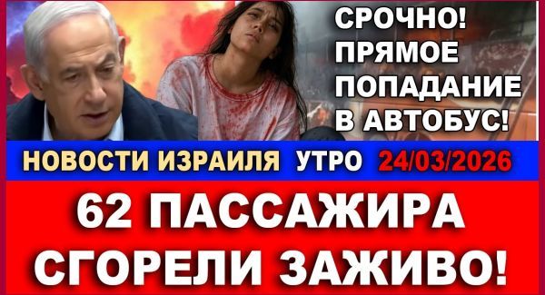 Битва за Ормуз: план Трампа - Новости