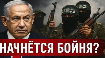 Почему Израиль отвергает частичную сделку с ХАМАС