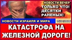Трамп блефует: США не придут на помощь протестующим в Иране