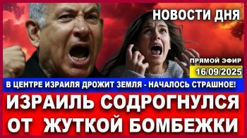 Штурм Газы начался! Земля содрогнулась от взрывов! Хамасу конец!