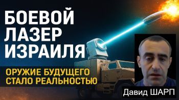Израильский лазер против ракет: как работает новая система ЦАХАЛа