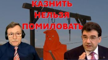 Зачем Израилю закон о смертной казни? Что скрывает экс-главный военный прокурор?