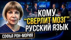 Израильский скандал с русским акцентом