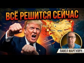 Война с Ираном: Трамп готовит развязку. Почему в этой битве не будет проигравших?