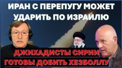 Израиль усиливает меры безопасности. Сирийская армия готовит вторжение в Ливан - Хезболле конец!