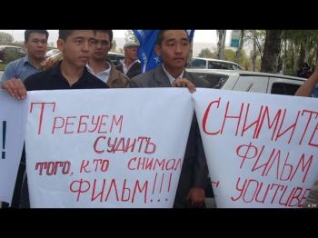 Кыргызстан - страна - "иностранный агент"