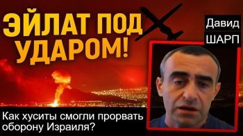 Шарп: как дрон из Йемена прорвался в Израиль