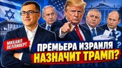 Выборы закончились. Борьба за власть только начинается!