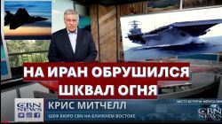 Главное из Иерусалима: На Иран обрушился шквал огня. ЦАХАЛ расширяет вторжение в Ливан.