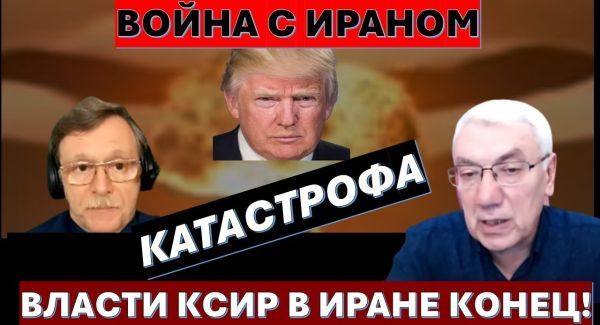 Руководители Ирана сидят на пороховой бочке. Катастрофа все ближе!