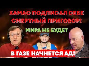 Хамас нарушил перемирие и атаковал ЦАХАЛ. В Газе начнется АД!