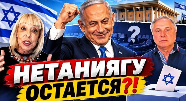 Выборы закончились. А политическая неопределённость осталась?
