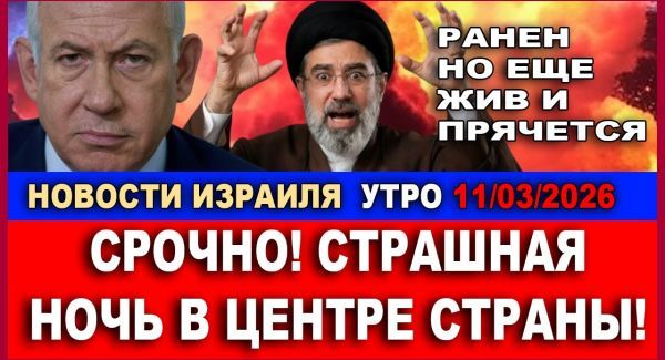 Покушение на нового аятоллу - Новости