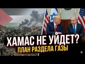 Палестинская автономия вместо ХАМАС: Реалистичен ли новый сценарий?