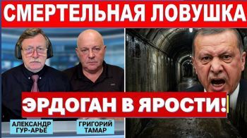 Война с Ираном - как осада средневекового замка! Подземный фронт Хезболлы. Эрдоган огрызается, но терпит!