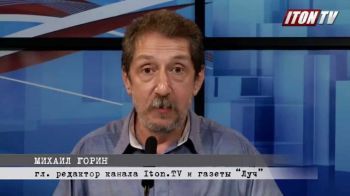 Что нам готовит Судный День (продолжение)